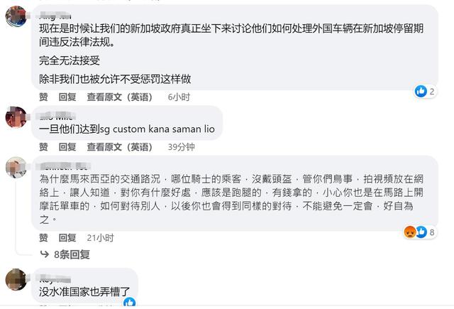 小伙带女友在新加坡狂飙遭网友怒怼：爱她！为什么不让她戴头盔