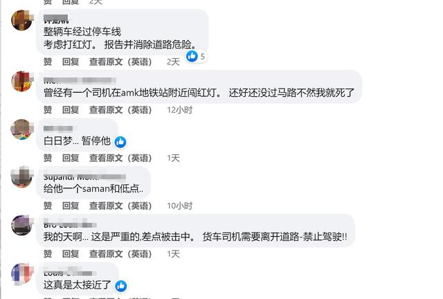 我抱着孩子在新加坡差点被撞到：感谢上帝，货车刹车戛然而止