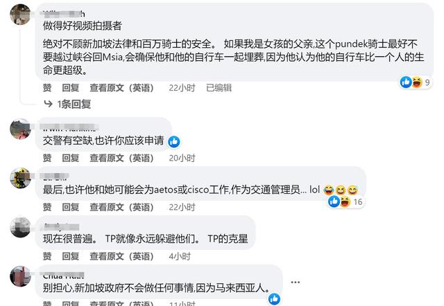 小伙带女友在新加坡狂飙遭网友怒怼：爱她！为什么不让她戴头盔