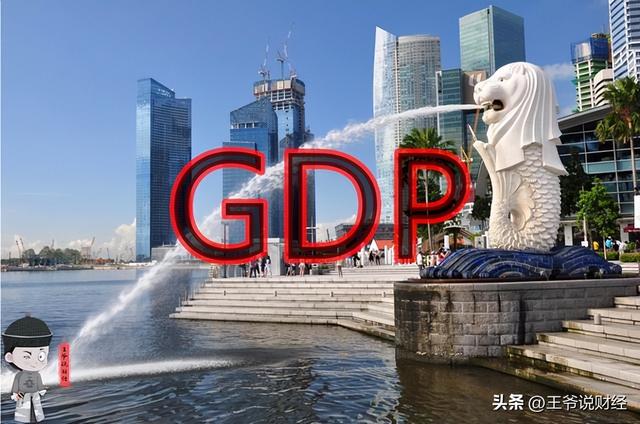 數據公布：1季度，新加坡GDP增長0.4%！2023年情況也可能不太好？