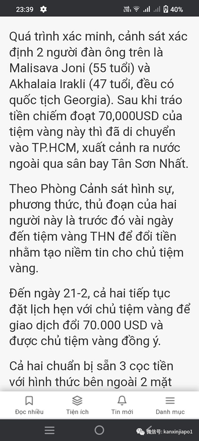 新加坡深夜紧急召回航班，刑警登机抓捕逃往欧洲两男子