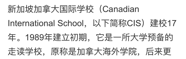 張庭夫婦移居新加坡，女兒在校秀長腿熱舞長相像爸，一年學費45萬