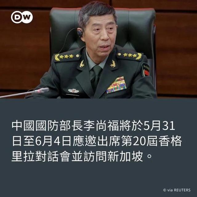 果然沒有慣著美國，中國拒絕中美防長在新加坡會面，該反省了美國