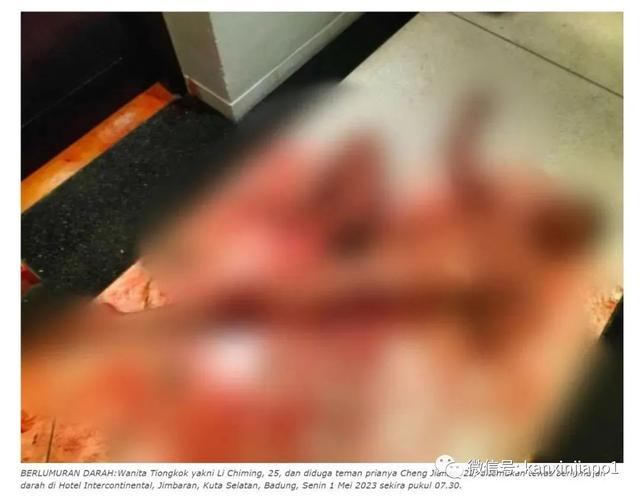 两名中国游客巴厘岛网红酒店内身亡！全身赤裸有伤，监控曝光最后画面，更多细节流出…….