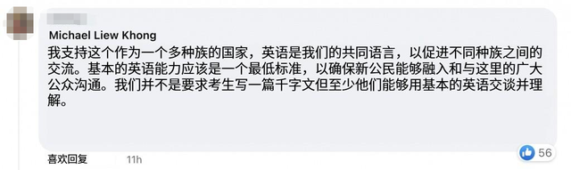 “我英文不好，到底能不能成为新加坡公民？”