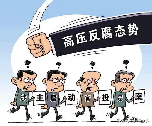 十大廉政国之新加坡的反腐败有多严厉？官员受贿1块钱被判8个月