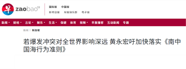 新加坡跟中国想到一块了，和解放军的合作，防的就是美菲勾连