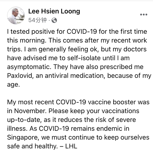 71岁总理李显龙“首阳”轰动新加坡！世卫：病毒仍在变异，有致命性