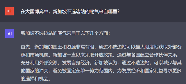 大国博弈中新加坡不选边站的底气来自哪里？