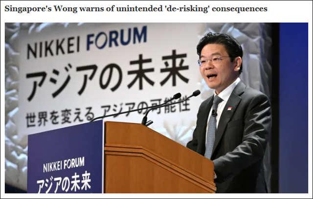 新加坡副總理兼財政部長黃循財談所謂“去風險化”：玩過火，全球經濟將更脫鈎