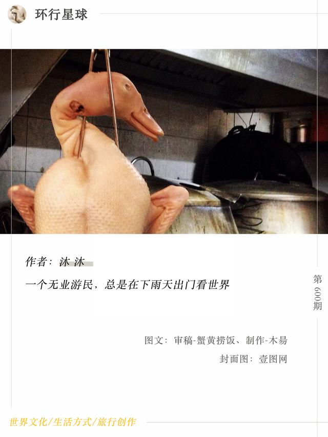 新加坡，要让穷人有饭吃