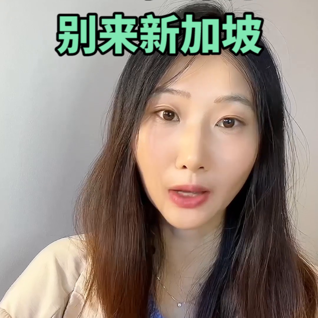 企业家千万别来新加坡❓ 你的竞争对手绝对不想你来❗️ ...