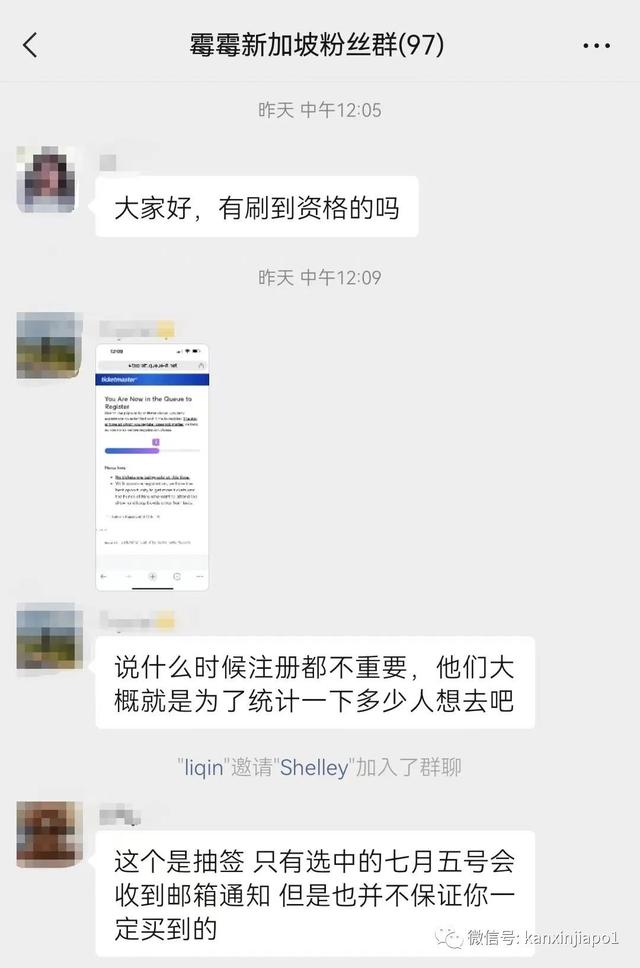 疯狂！霉霉新加坡演唱会超过800万注册，学生为抢票要求教育部长放假