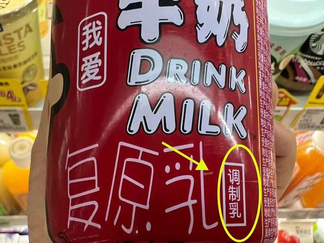 新加坡给饮料分级，为什么那些“健康”饮料变成了“不健康”？