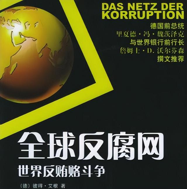 清廉指数亚洲第一，前十唯一上榜！新加坡身上有何值得学习的？