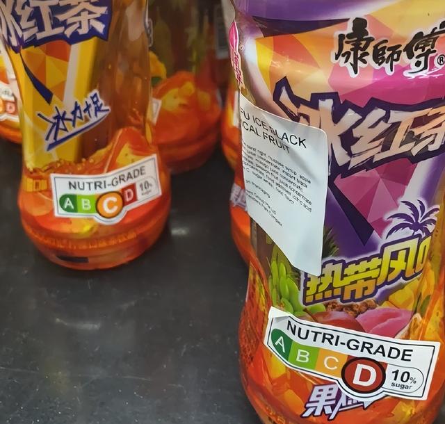 冰红茶C、纯牛奶C、养乐多D……新加坡给饮料分级了，这些常喝的饮料竟然“不健康”？你还会去买吗？