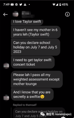 疯狂！霉霉新加坡演唱会超过800万注册，学生为抢票要求教育部长放假