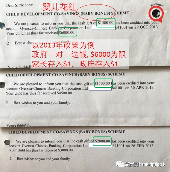 提前5个月发放！新加坡婴儿花红又加码，鼓励多生娃