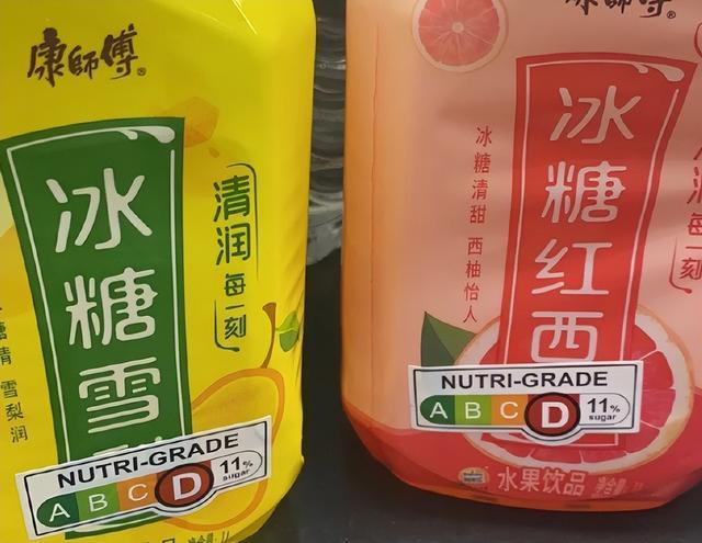 新加坡给饮料分级了，这些常喝的饮料竟然“不健康”？你还会去买吗？