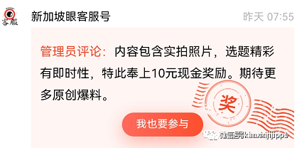 离了个大谱，我在新加坡喝豆浆中毒了