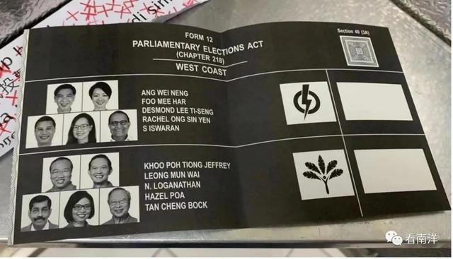 在新加坡，政府能查出你把票投给谁了？然后秋后算账？