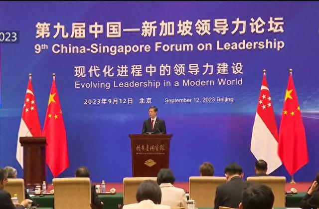 不容错过！新加坡高官亲临中国：见证他们如何应对国内和国际挑战