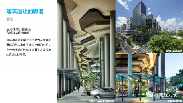 新加坡打造“凉都”规划经验及对海南环新英湾自贸港新城的启示