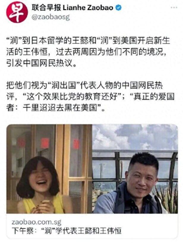 新加坡的媒体要有点数，我们如何评价二王，不劳你报中龙应台置喙