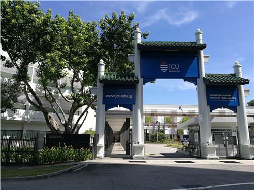申请澳洲詹姆斯库克大学新加坡校区需要哪些条件？