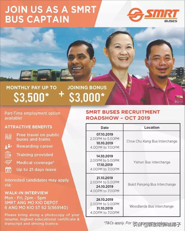 新加坡这个工作缺人，月薪高假期多